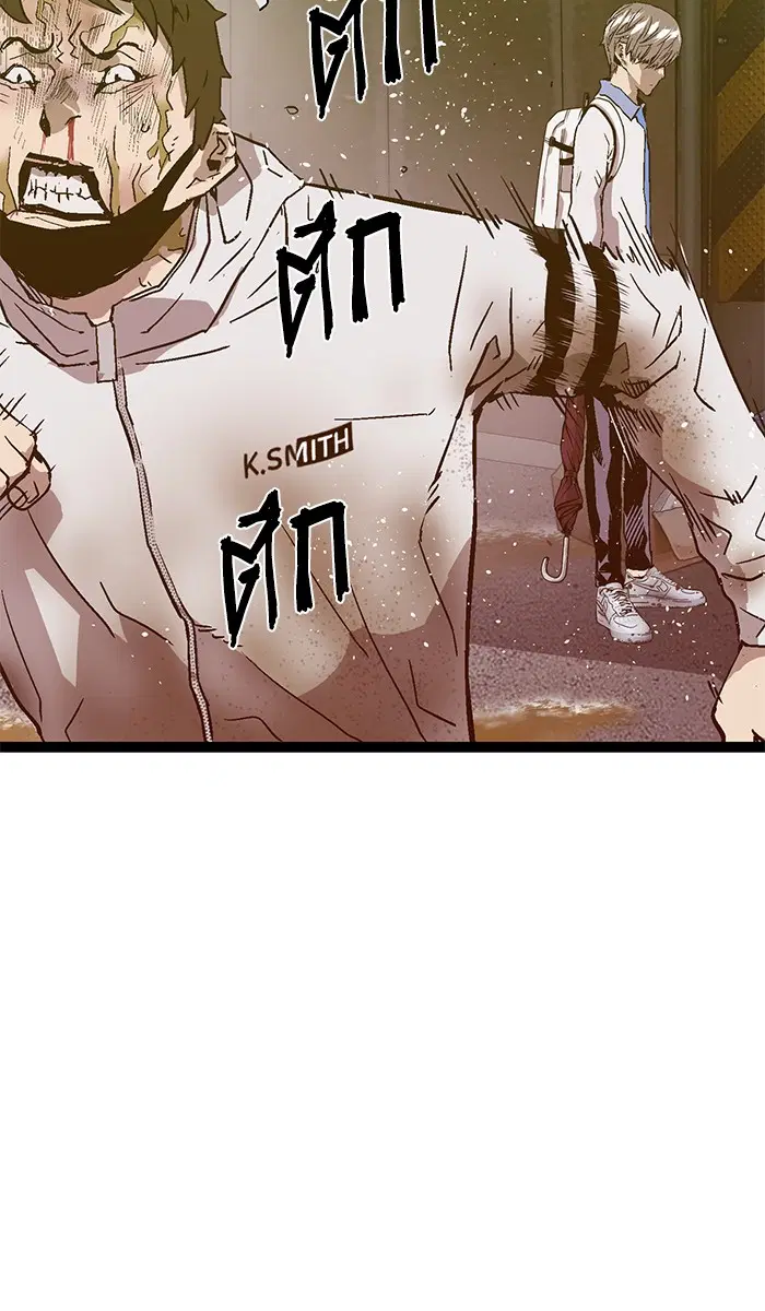 Weak Hero ตอนที่ 111 หน้า 33