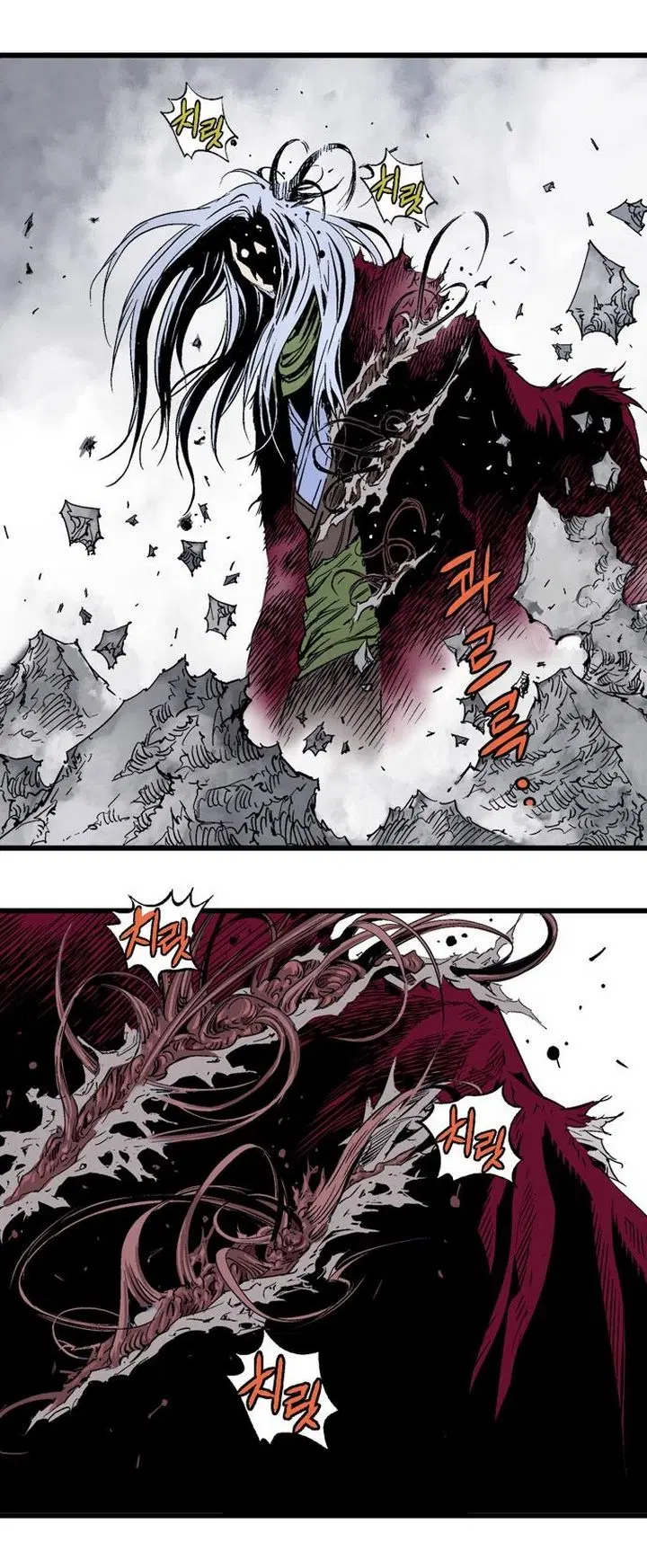 Gosu ตอนที่ 203 หน้า 19