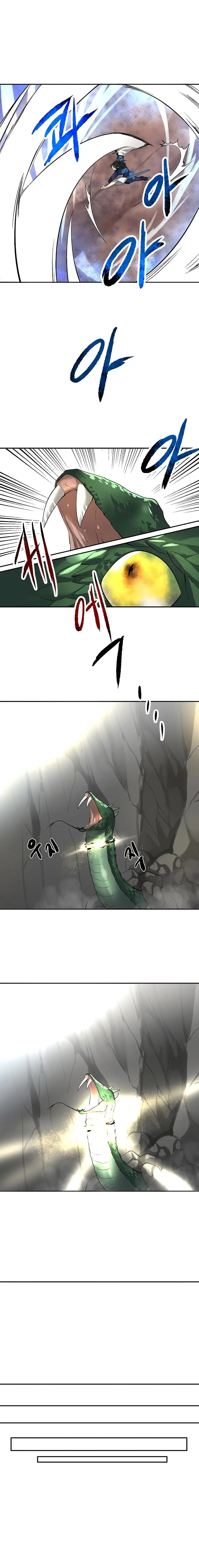 Volcanic Age ตอนที่ 48 หน้า 16