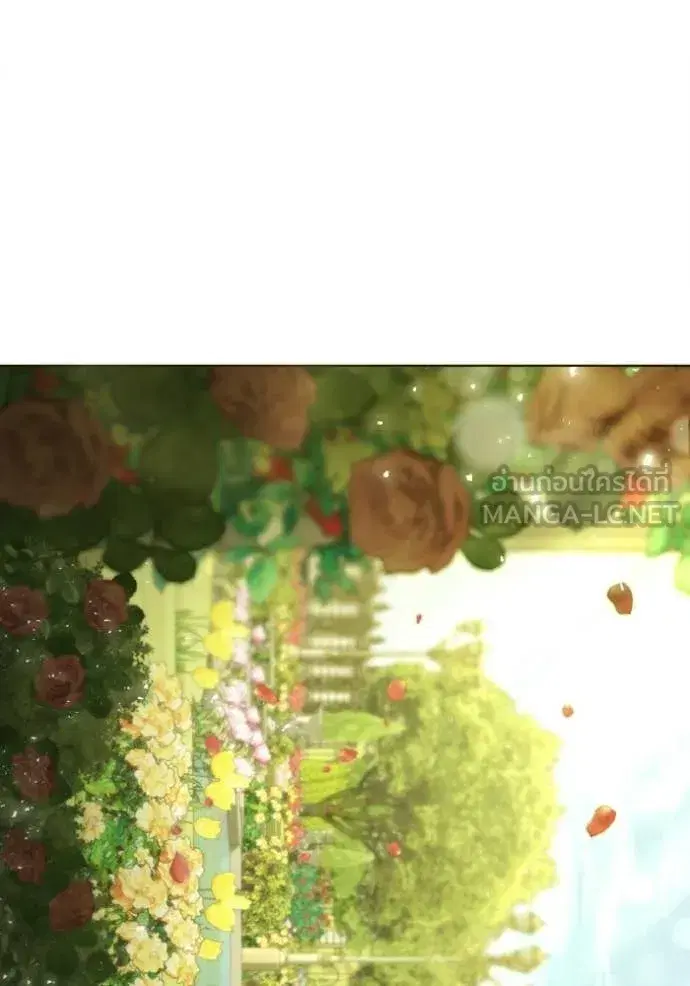 I Am the Queen in This Life ตอนที่ 179 หน้า 15