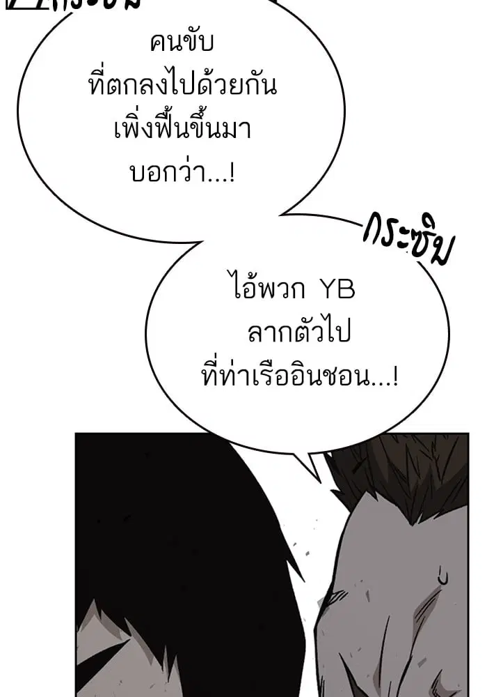 Study Group ตอนที่ 212 หน้า 34