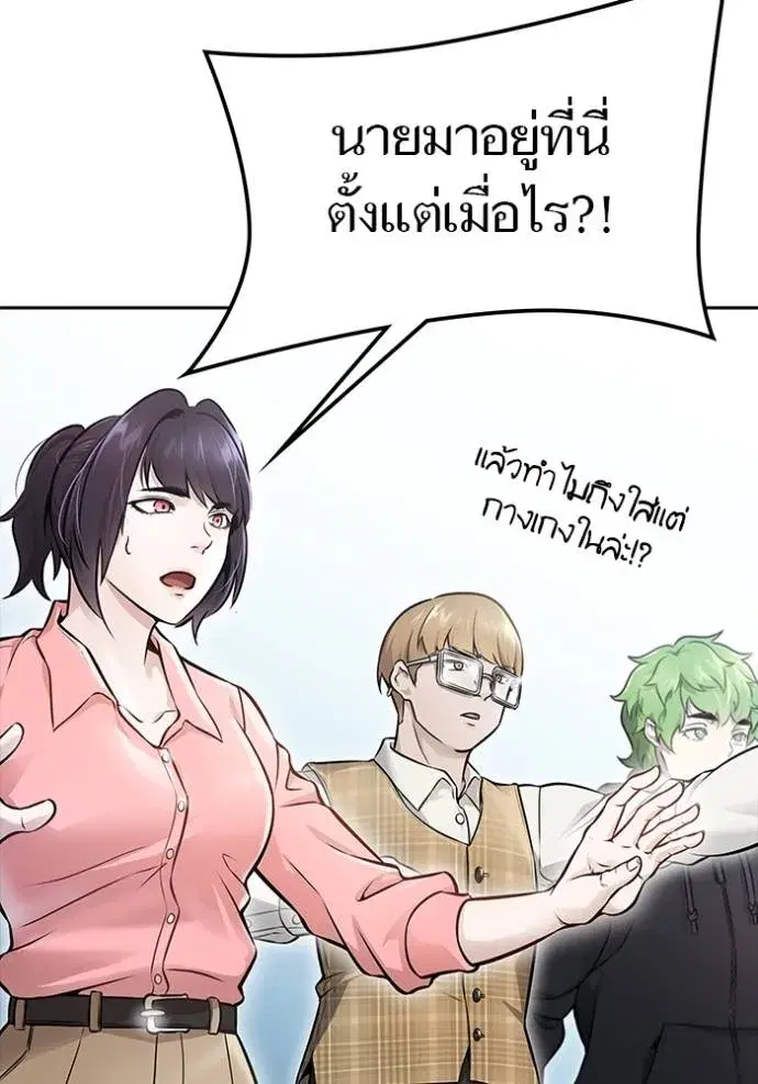 Tower of God ตอนที่ 631 หน้า 5