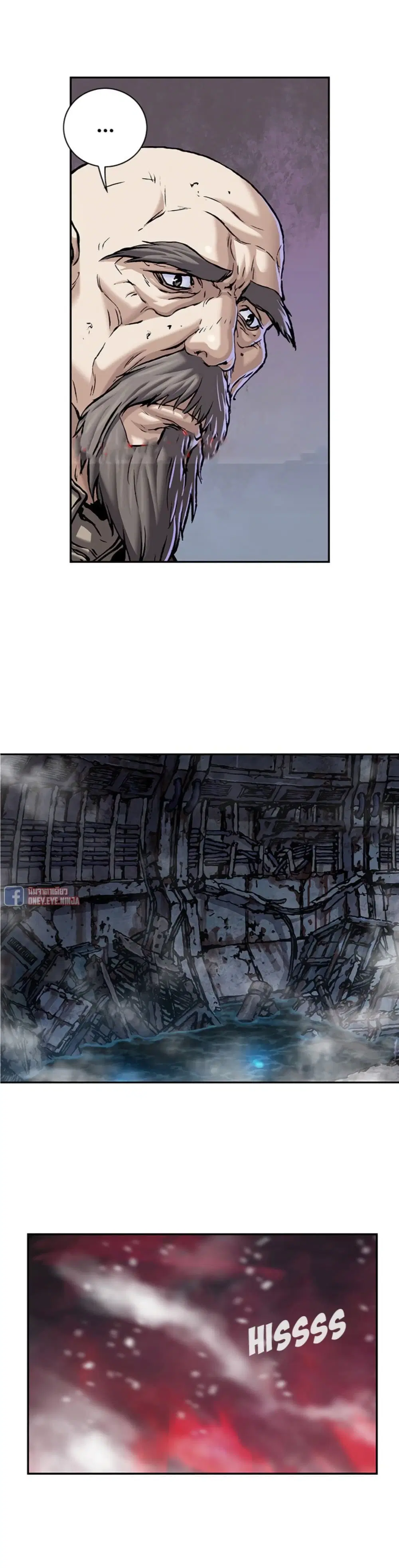 Leviathan ตอนที่ 92 หน้า 6