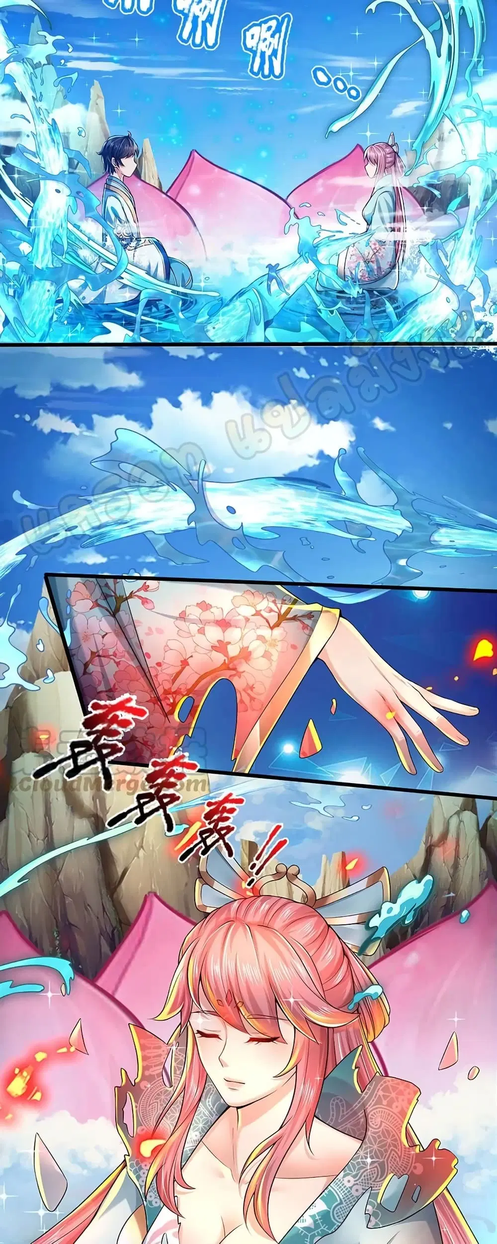 Opening to Supreme Dantian ตอนที่ 85 หน้า 8