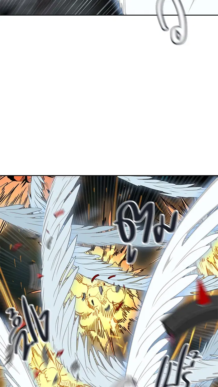 Tower of God ตอนที่ 478 หน้า 7