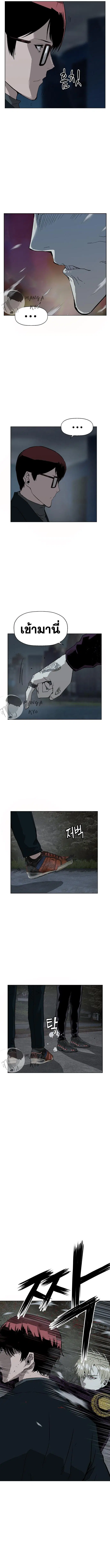 Weak Hero ตอนที่ 235 หน้า 6