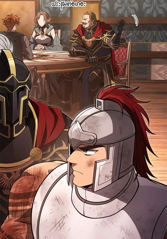 Surviving the Game as a Barbarian เอาชีวิตรอดในเกมฉบับคนเถื่อน ตอนที่ 140 หน้า 52