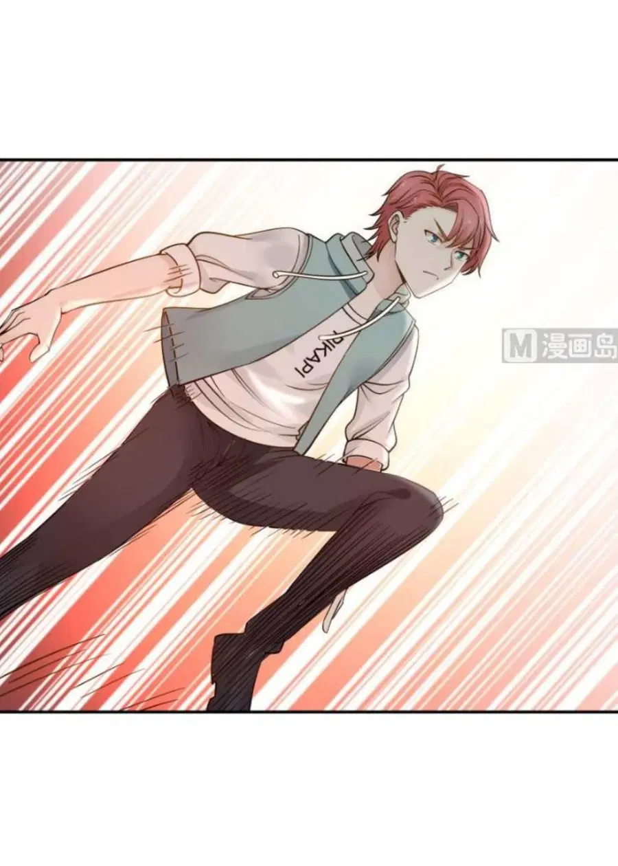 I Have a Dragon in My Body ตอนที่ 51 หน้า 21
