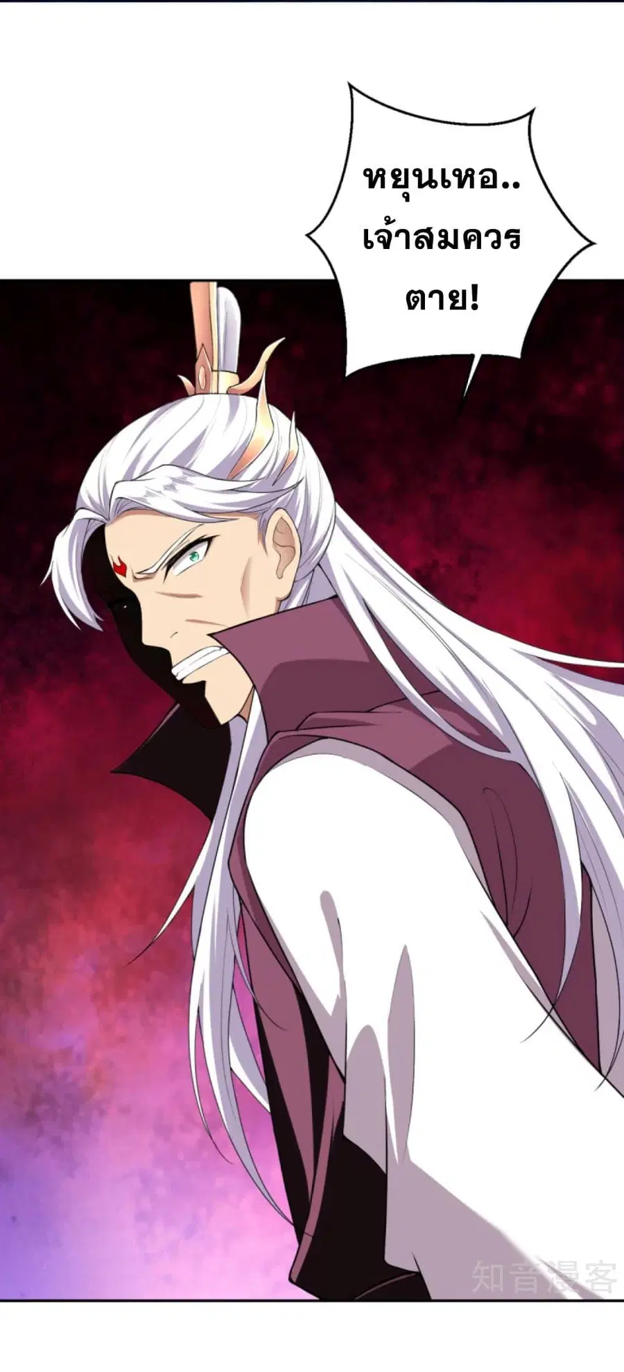 Against the Gods ตอนที่ 381 หน้า 27