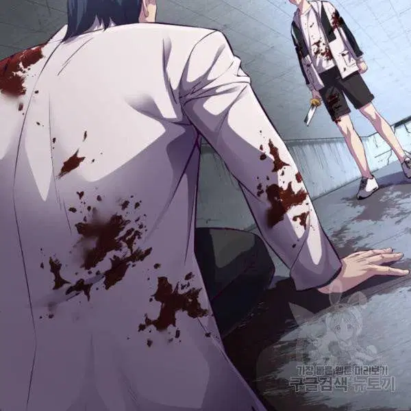 The Boy of Death ตอนที่ 146 หน้า 18