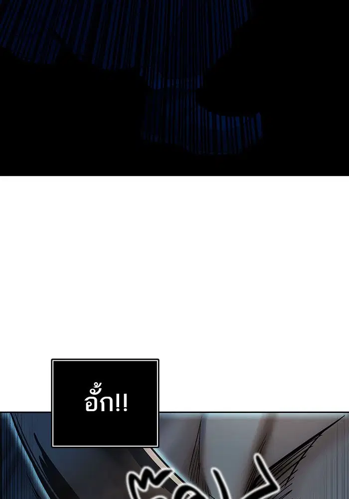 Tower of God ตอนที่ 525 หน้า 65
