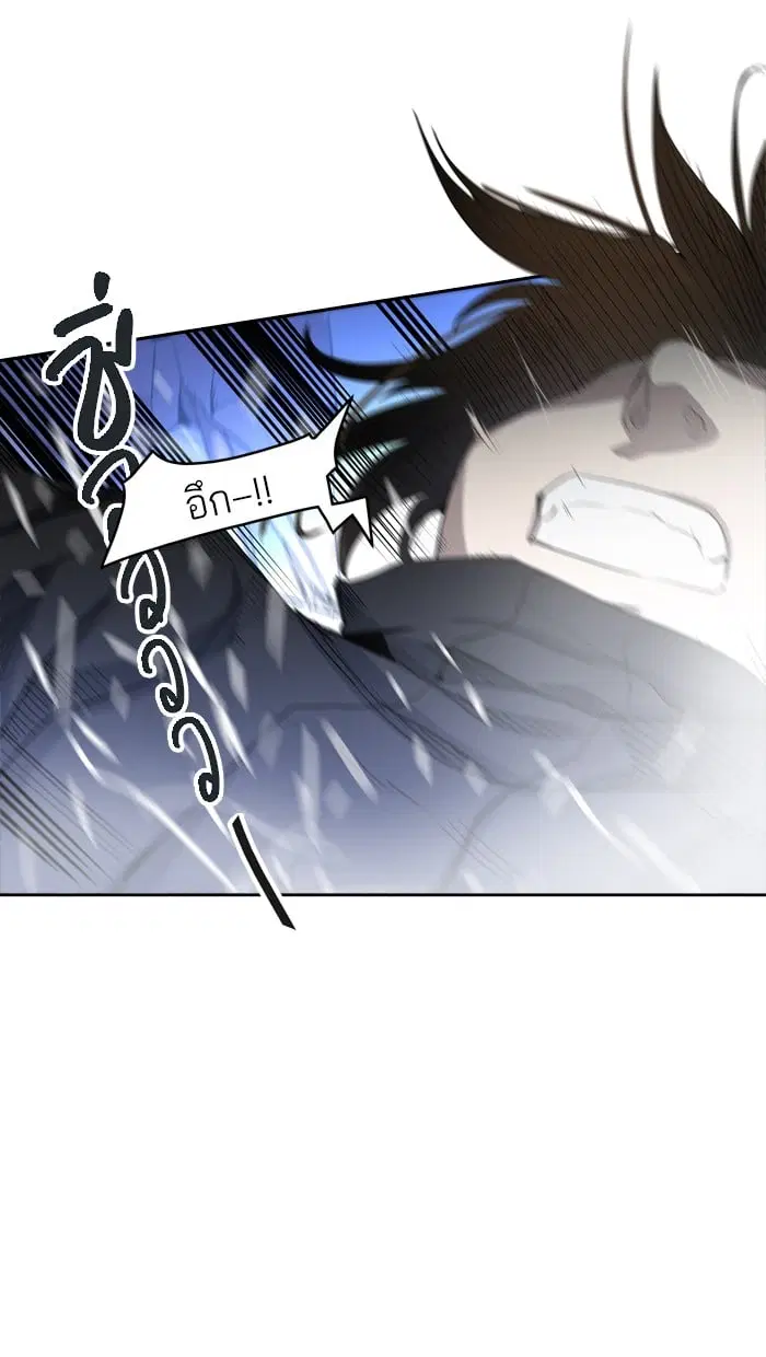 Tower of God ตอนที่ 349 หน้า 123