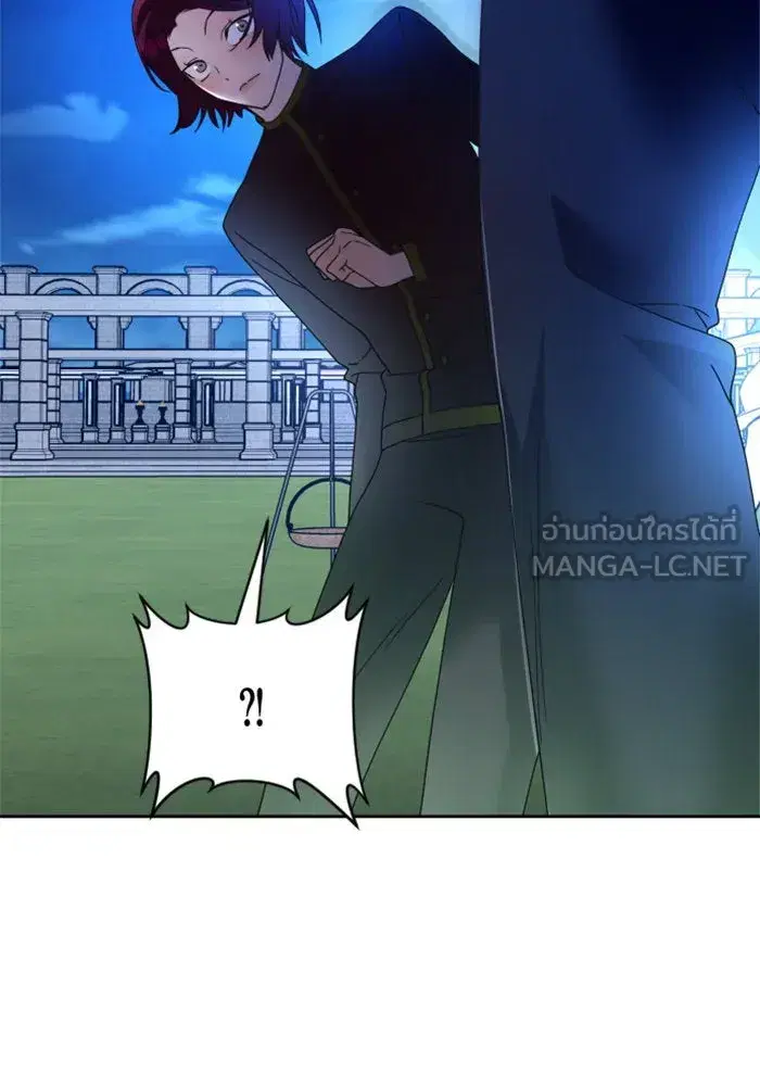 Your Throne ตอนที่ 93 หน้า 162