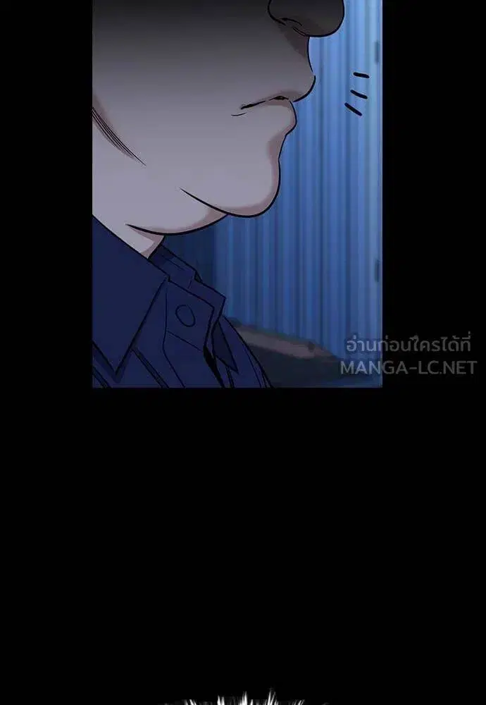True Education ตอนที่ 219 หน้า 96