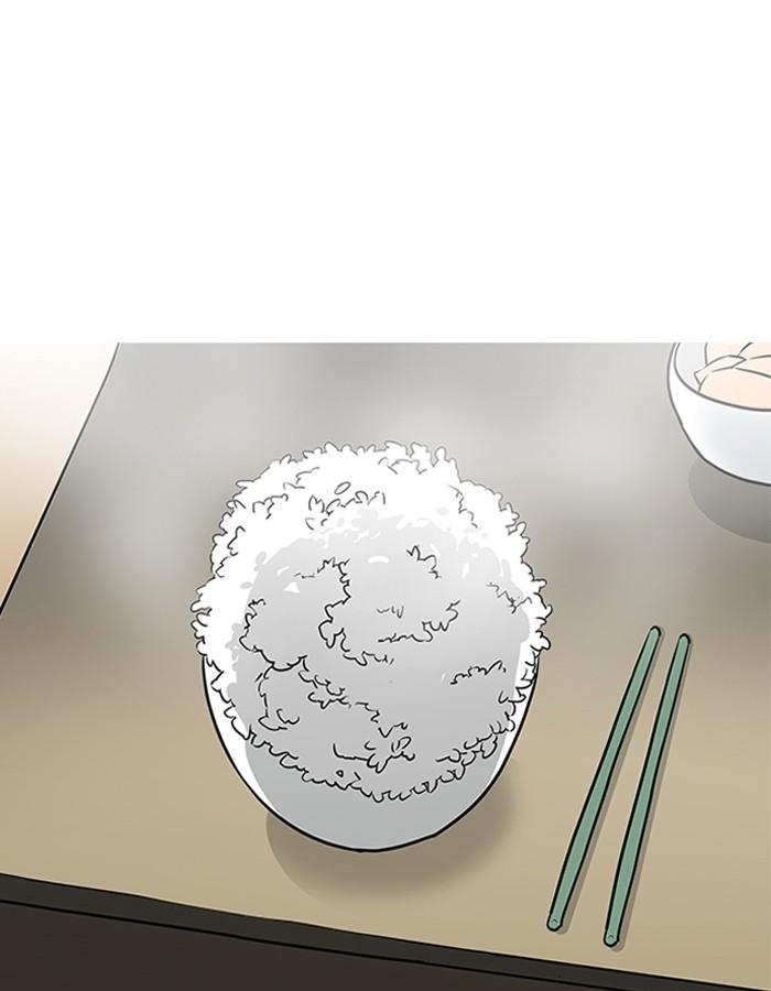 Lookism ตอนที่ 182 หน้า 73