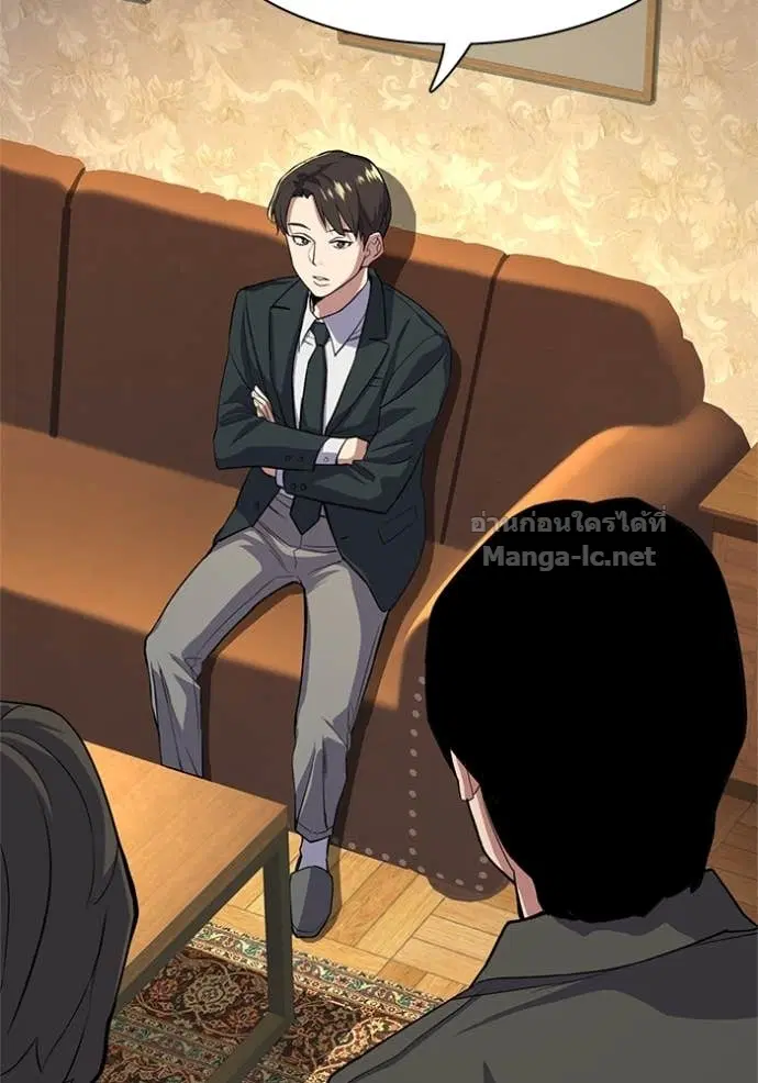 Reborn Rich ตอนที่ 16 หน้า 13