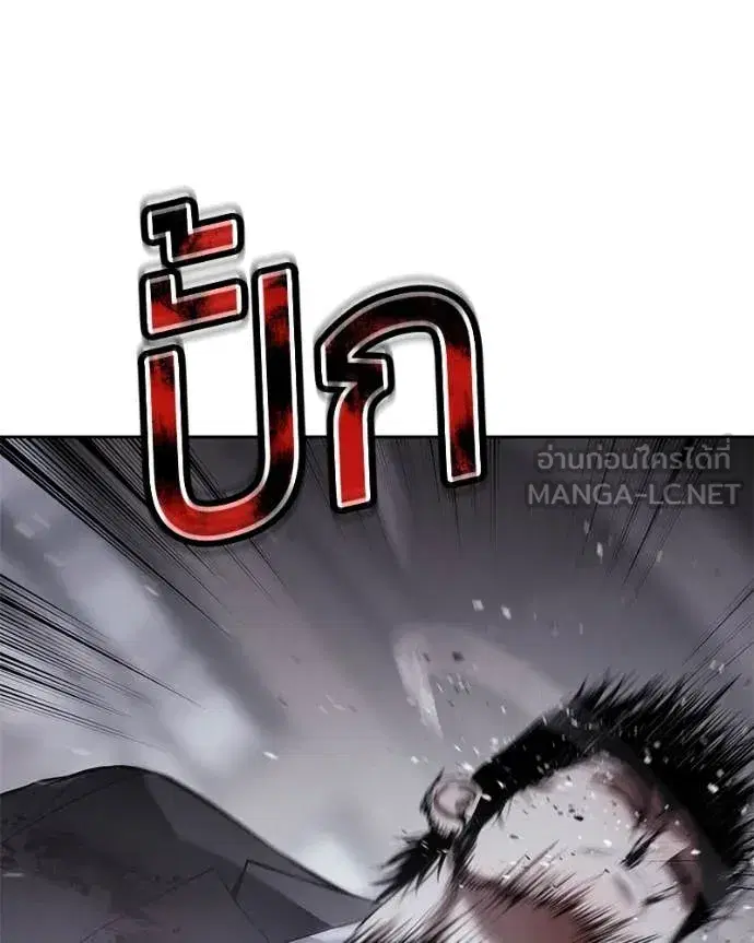 Baek XX ตอนที่ 141 หน้า 29