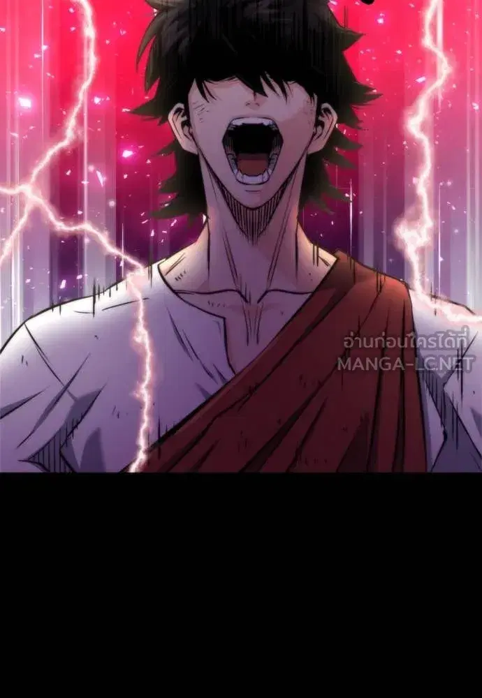 Seoul Station Druid ตอนที่ 193 หน้า 81