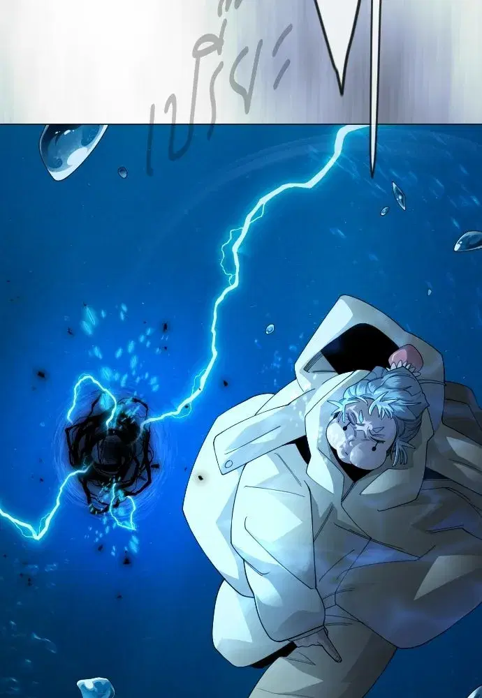 Superhuman Era ตอนที่ 204 หน้า 31