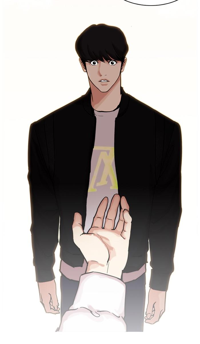 Lookism ตอนที่ 209 หน้า 46