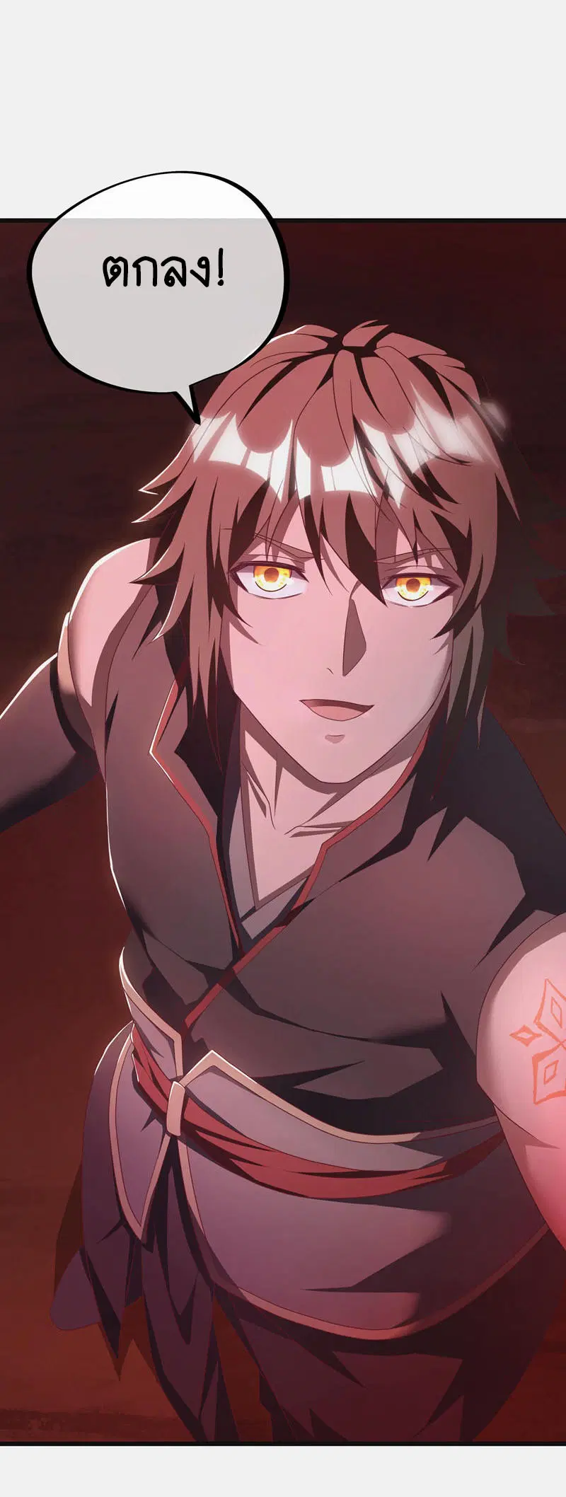 Peerless Battle Spirit ตอนที่ 627 หน้า 4