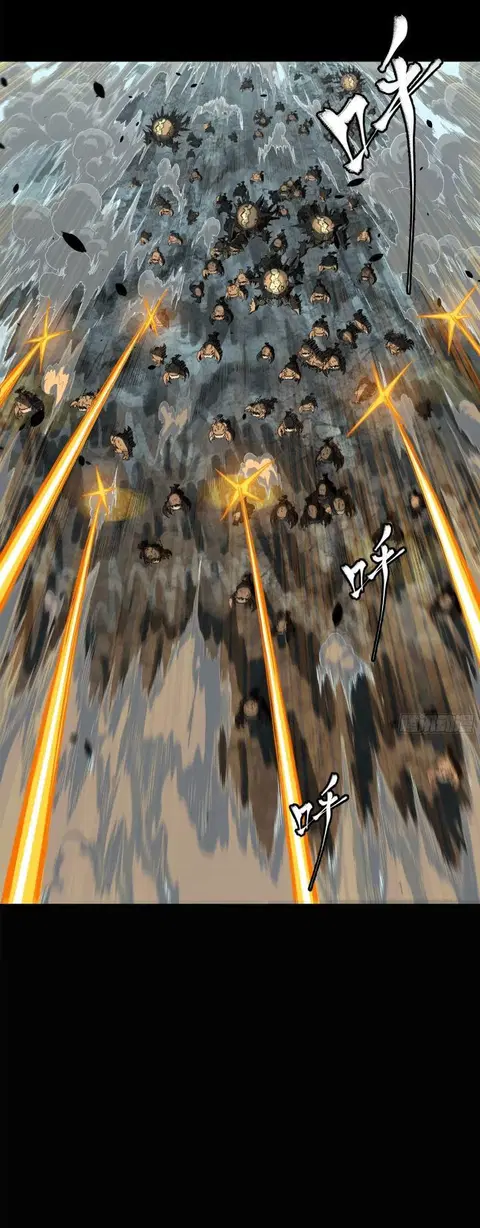 Legend of Star General ตอนที่ 147 หน้า 13