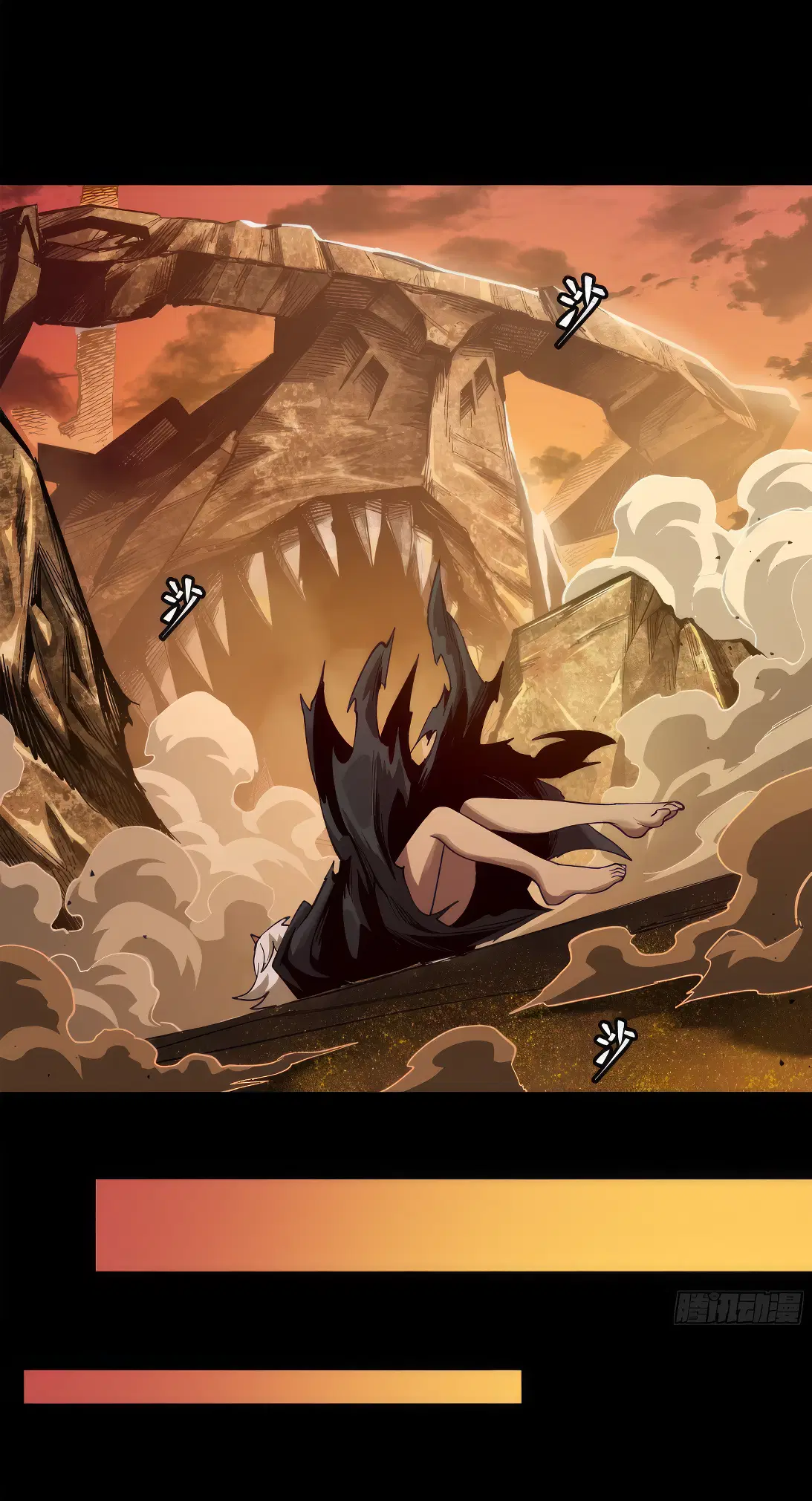 Legend of Star General ตอนที่ 169 หน้า 57