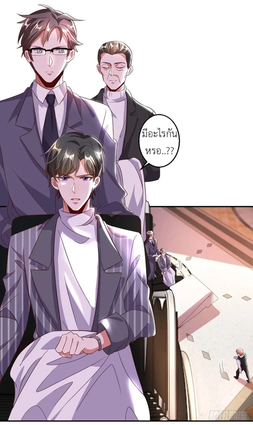 The Big Guy calls me Little Ancestor ตอนที่ 5 หน้า 13