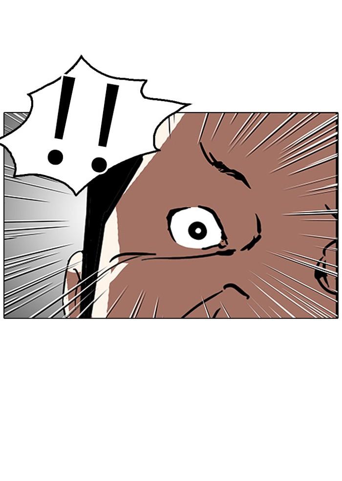 Lookism ตอนที่ 123 หน้า 79