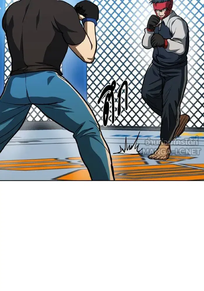 King of the Octagon ตอนที่ 69 หน้า 63