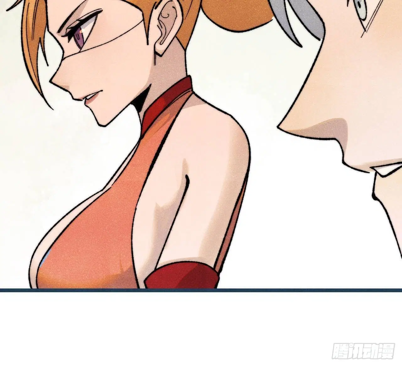 All Hail the Sect Leader ตอนที่ 344 หน้า 15