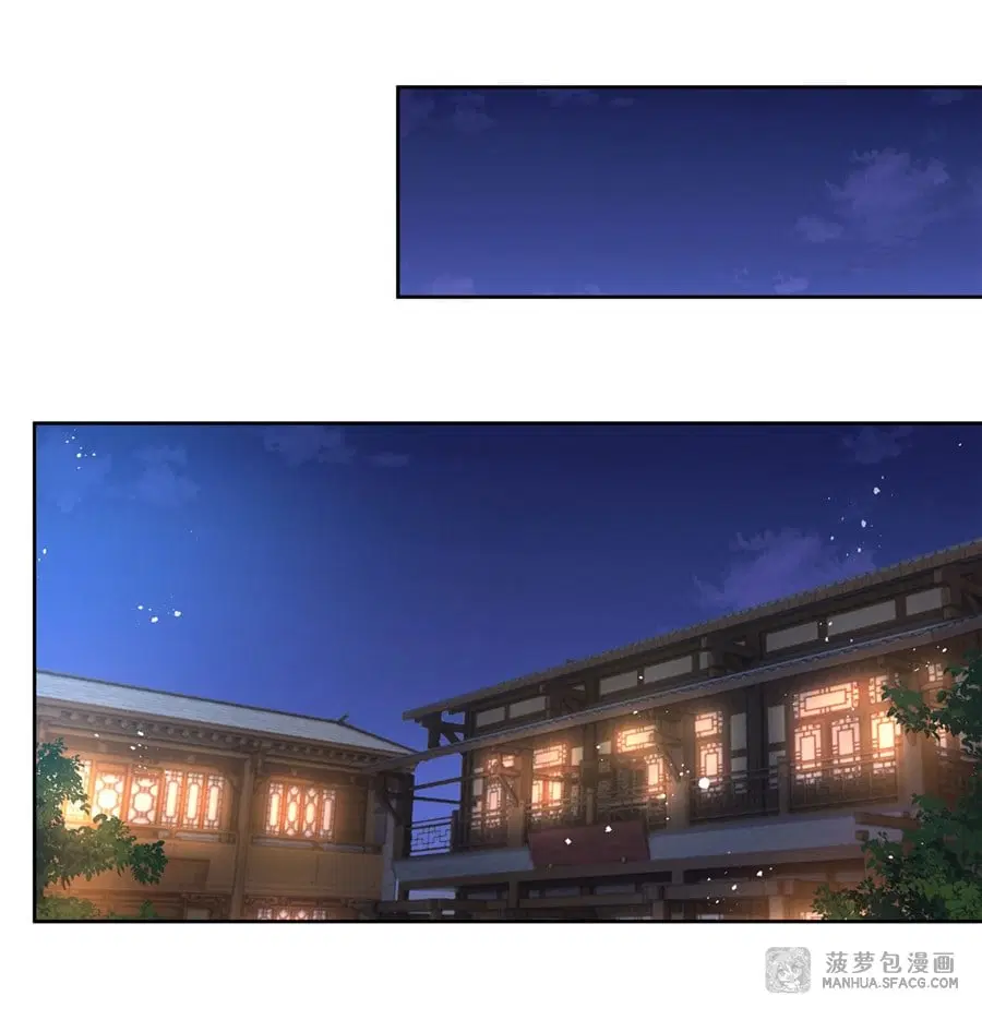 My Female Disciples are all Future Masters of the Heavens ตอนที่ 24 หน้า 39