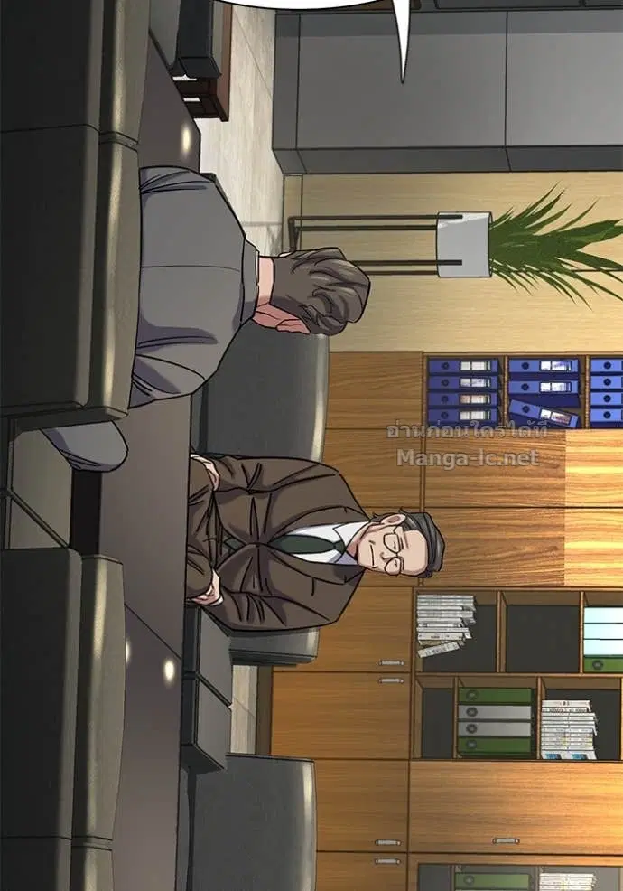 Reborn Rich ตอนที่ 138 หน้า 83