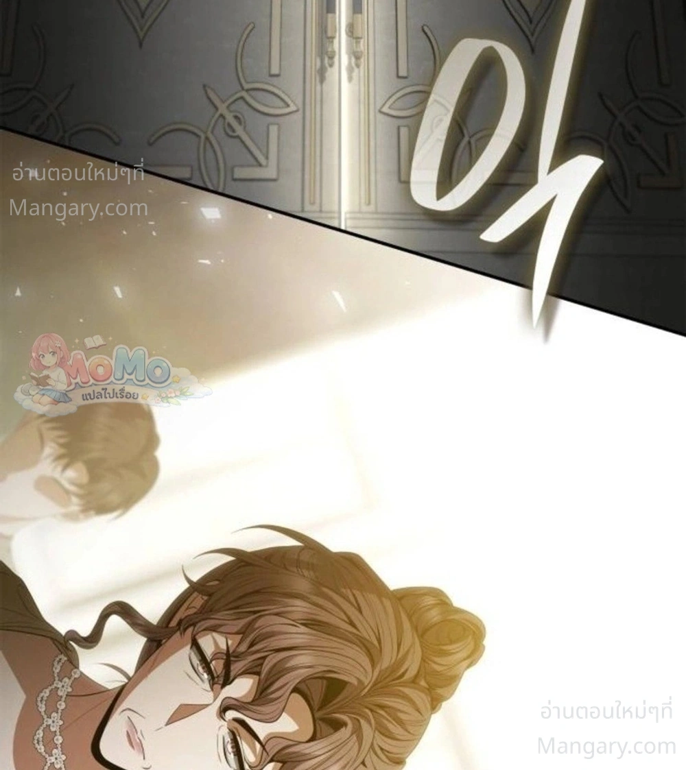 Sister I Am the Queen in This Life ตอนที่ 217 หน้า 28