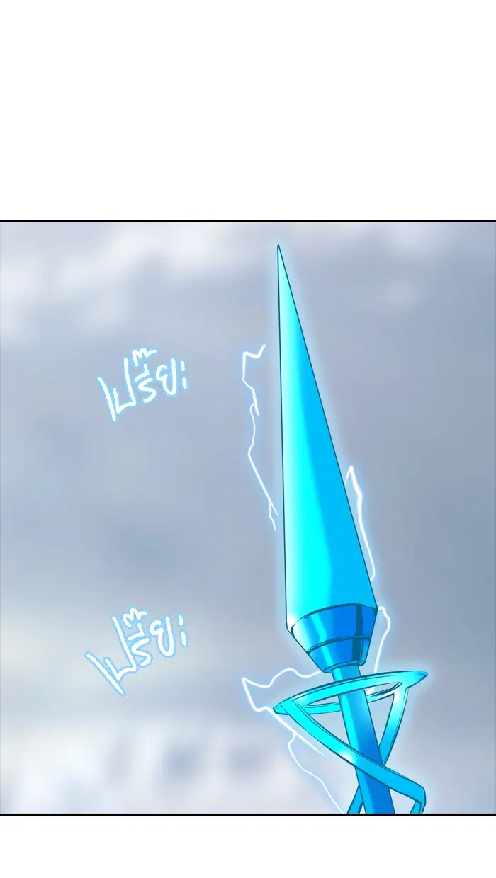 Tower of God ตอนที่ 370 หน้า 10
