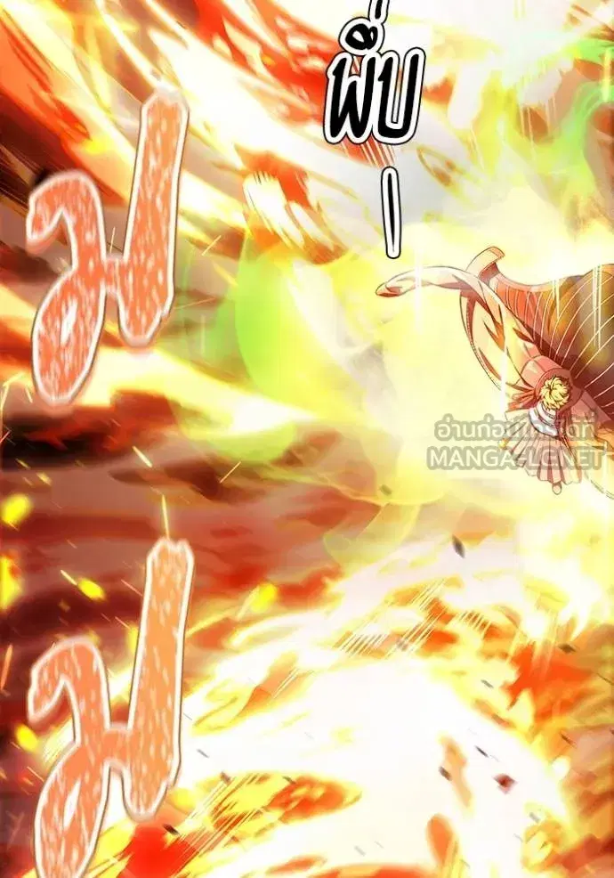 Tower of God ตอนที่ 627 หน้า 165