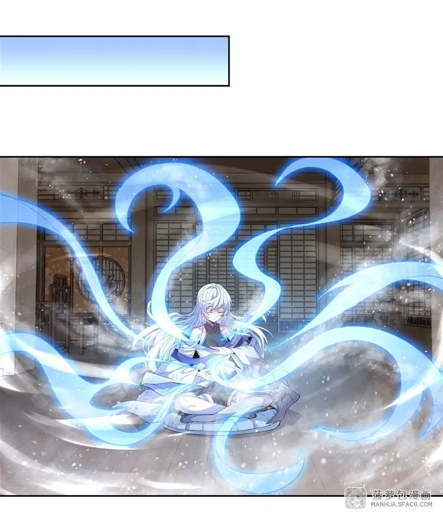 My Female Disciples are all Future Masters of the Heavens ตอนที่ 41 หน้า 28