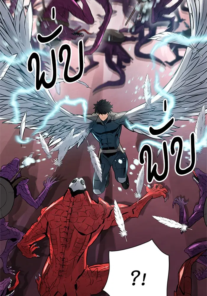 Seoul Station Druid ตอนที่ 39 หน้า 65