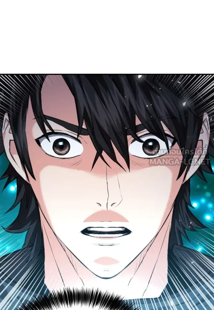 Seoul Station Druid ตอนที่ 178 หน้า 123