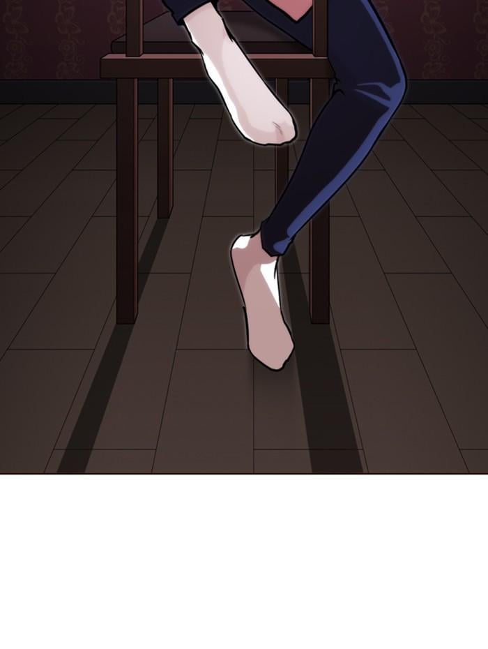 Lookism ตอนที่ 268 หน้า 100