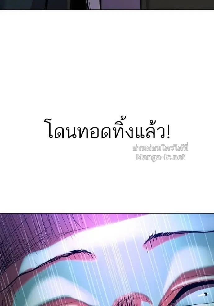 Reborn Rich ตอนที่ 177 หน้า 154