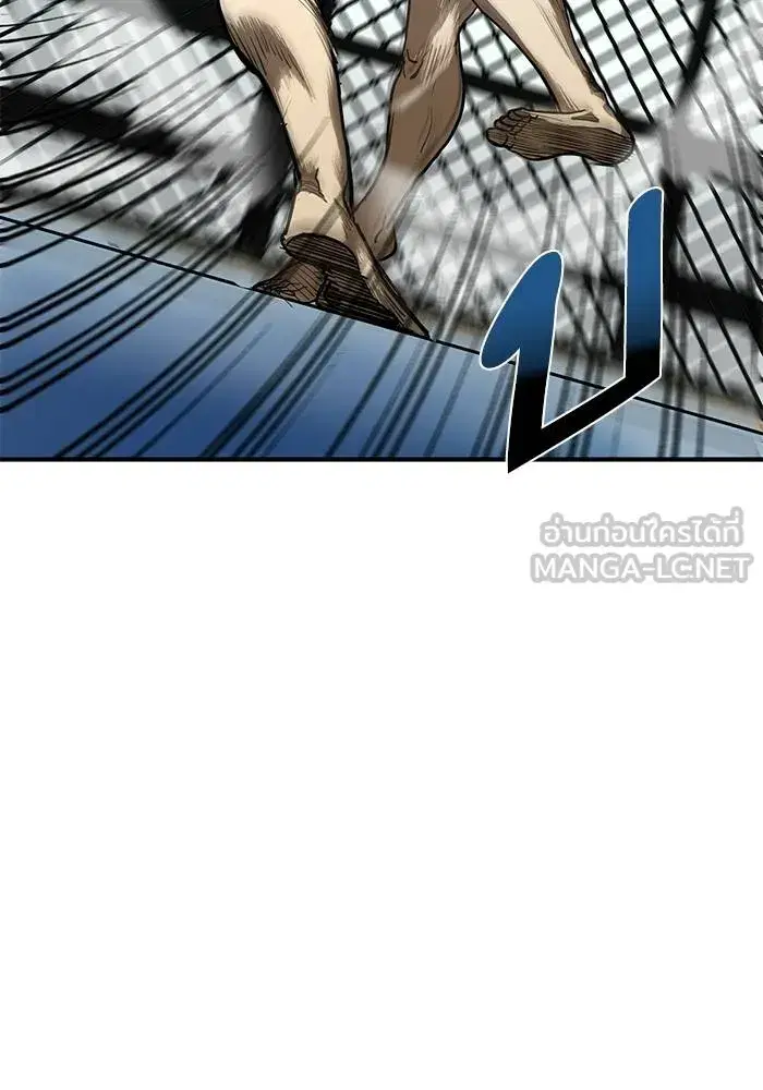 King of the Octagon ตอนที่ 13 หน้า 69