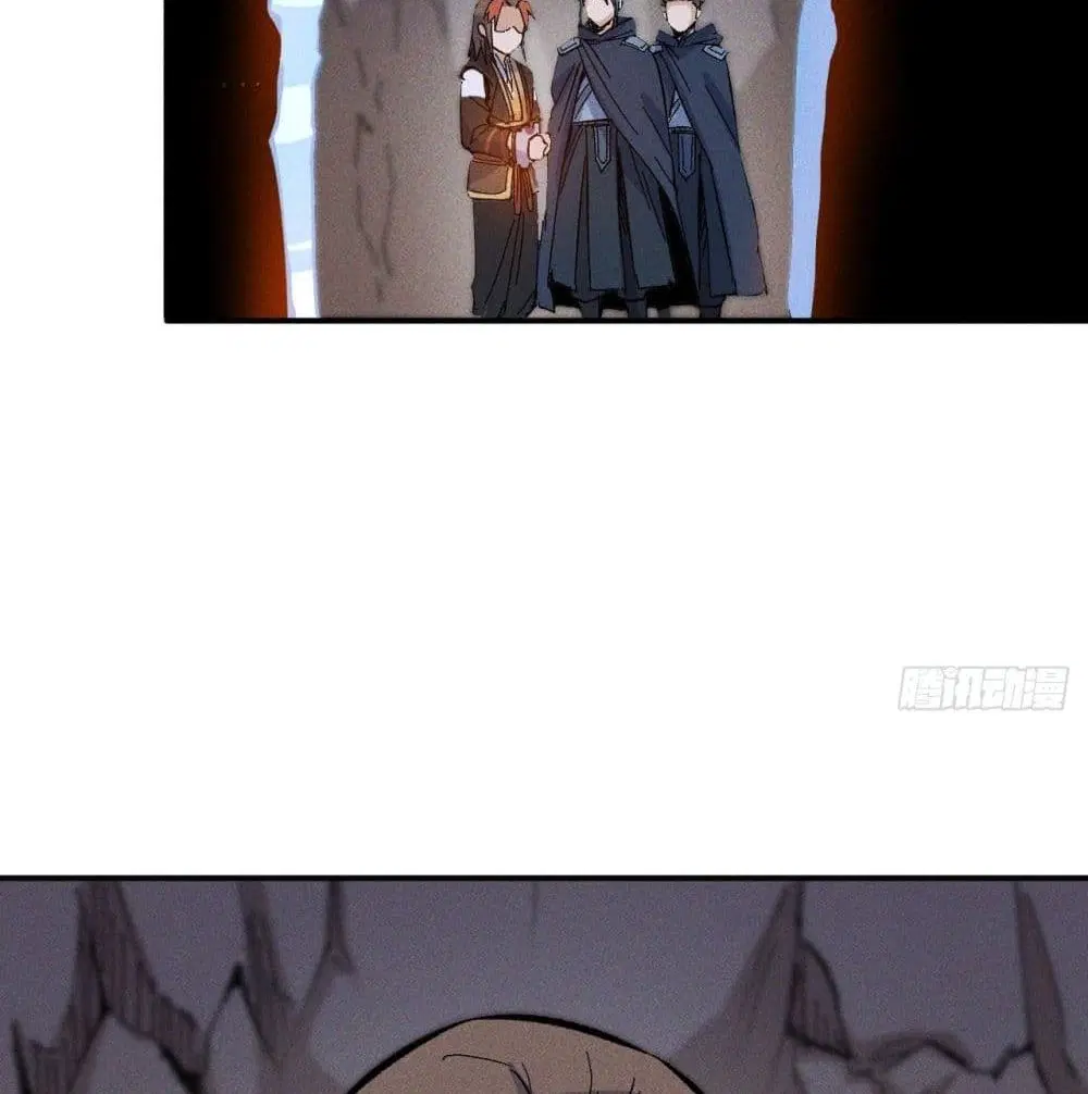 The Strongest Emperor ตอนที่ 8 หน้า 73