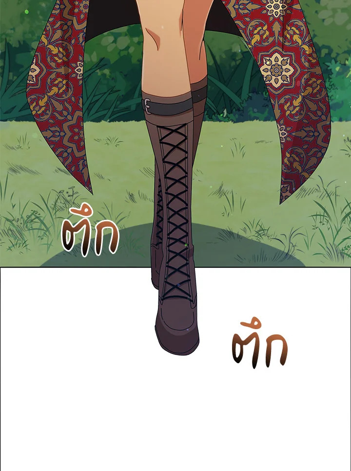 Necromancer Academy’s Genius Summoner ตอนที่ 16 หน้า 12
