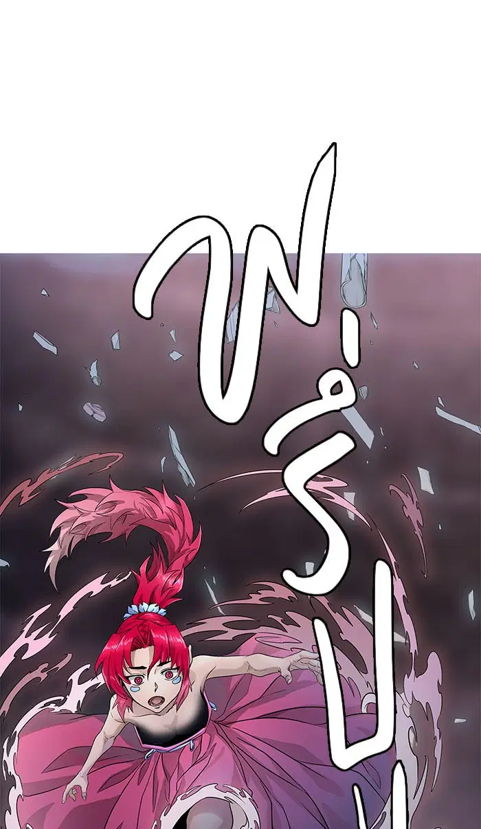 Tower of God ตอนที่ 499 หน้า 99