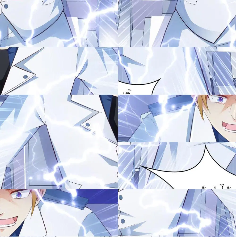 The Strongest Peach Blossom ตอนที่ 119 หน้า 12
