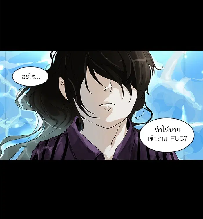Tower of God ตอนที่ 97 หน้า 19