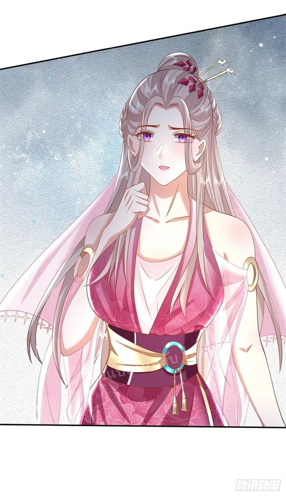 Royal God of War, Rising Dragon ตอนที่ 170 หน้า 17