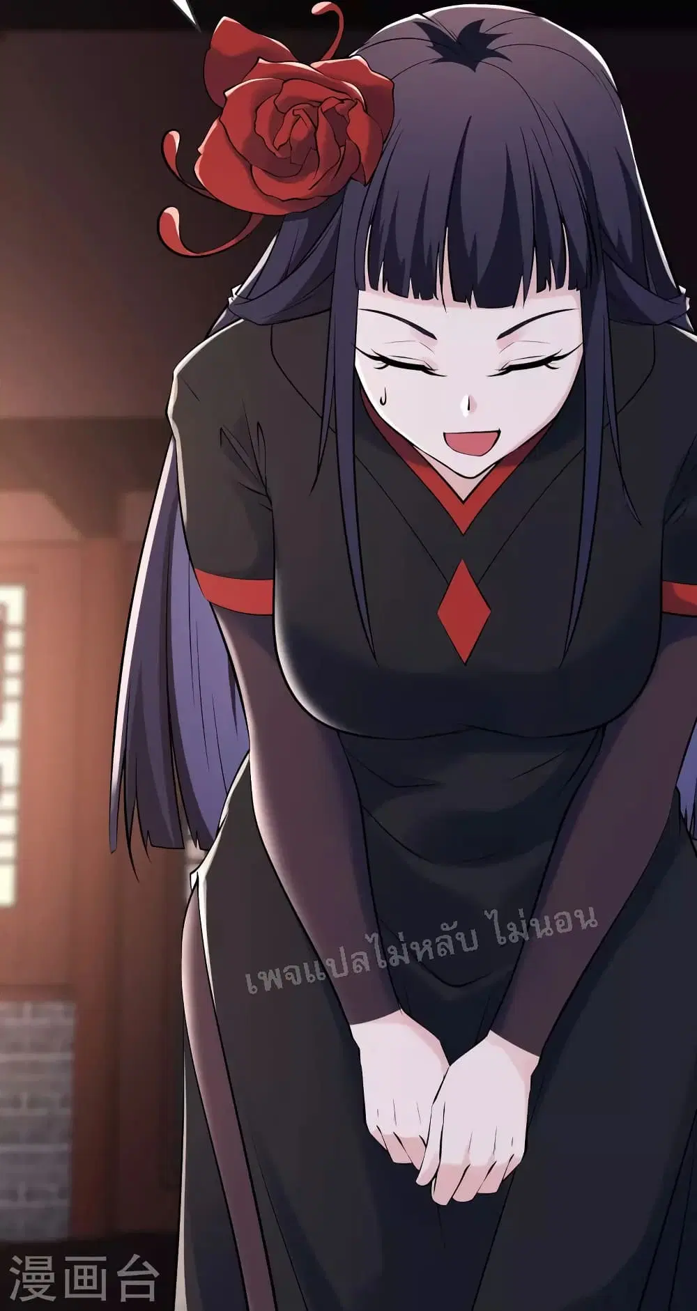 My Harem is All Female Students ตอนที่ 145 หน้า 17