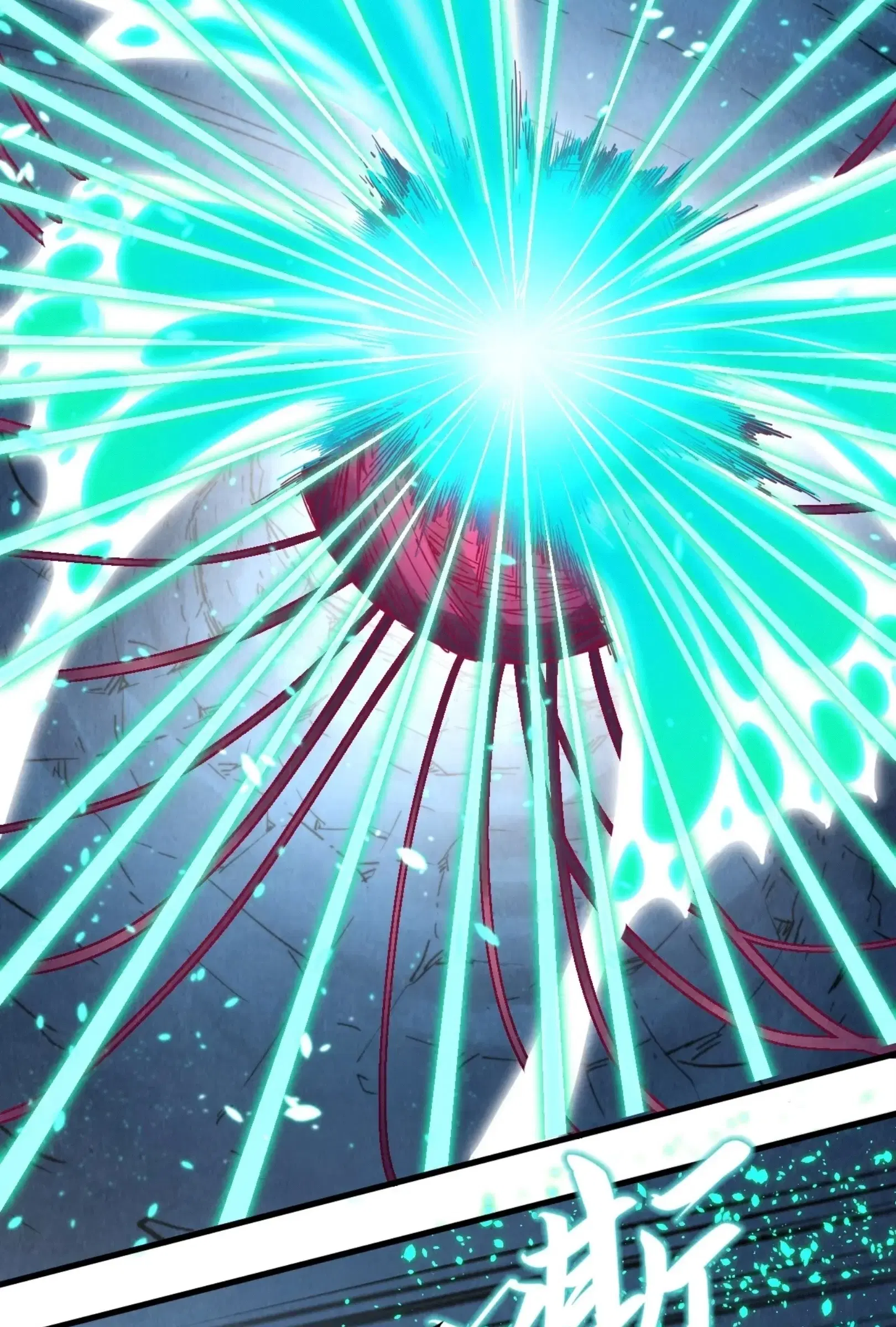The Eternal Supreme ตอนที่ 218 หน้า 7